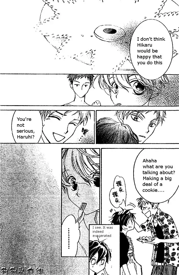 Ouran High School Host Club Chapter 45 23